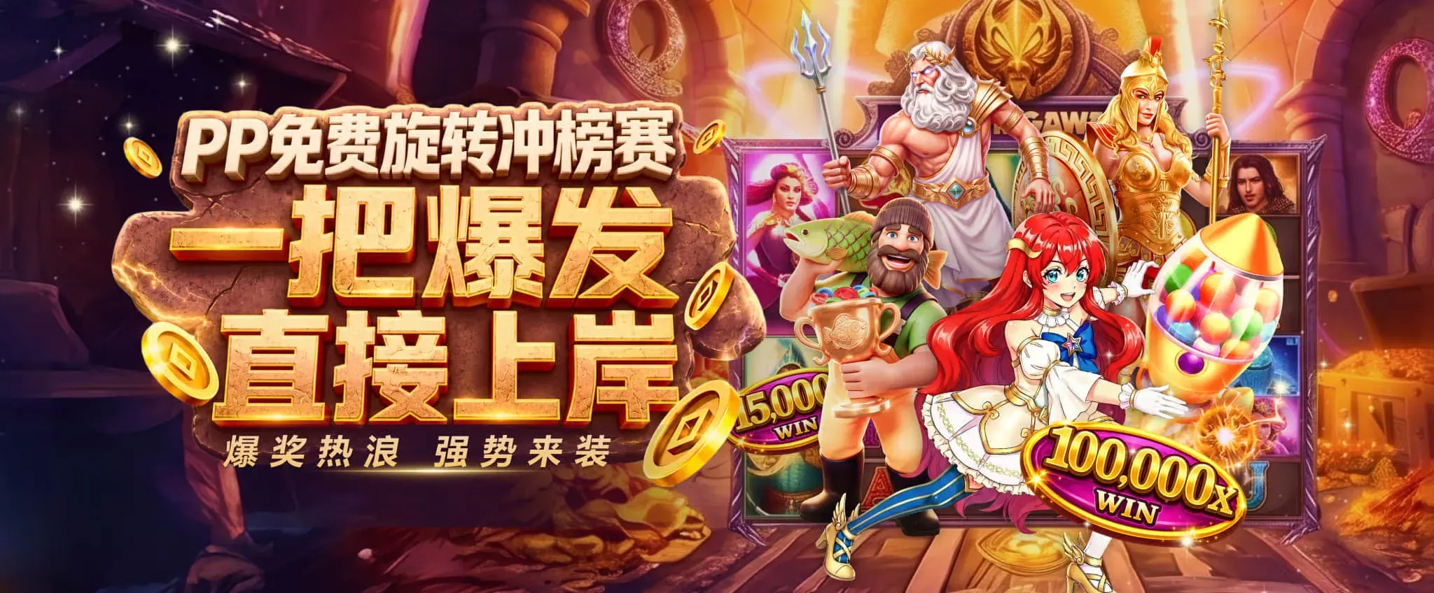体育与电竞焦点视觉